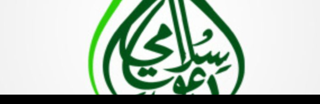 Best Tafseer Of Quran In Urdu Cover Image