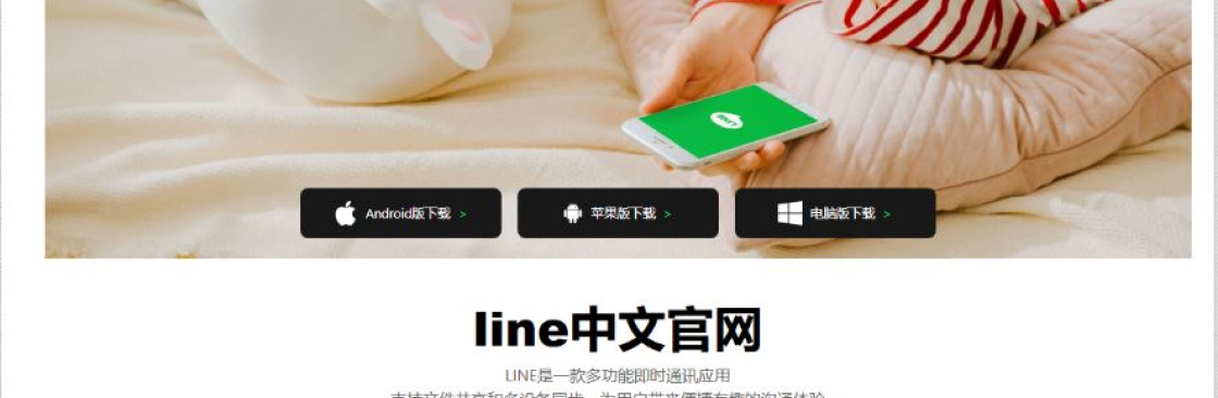 line china china Cover Image