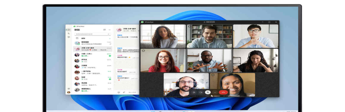 whatsaappweb download Cover Image