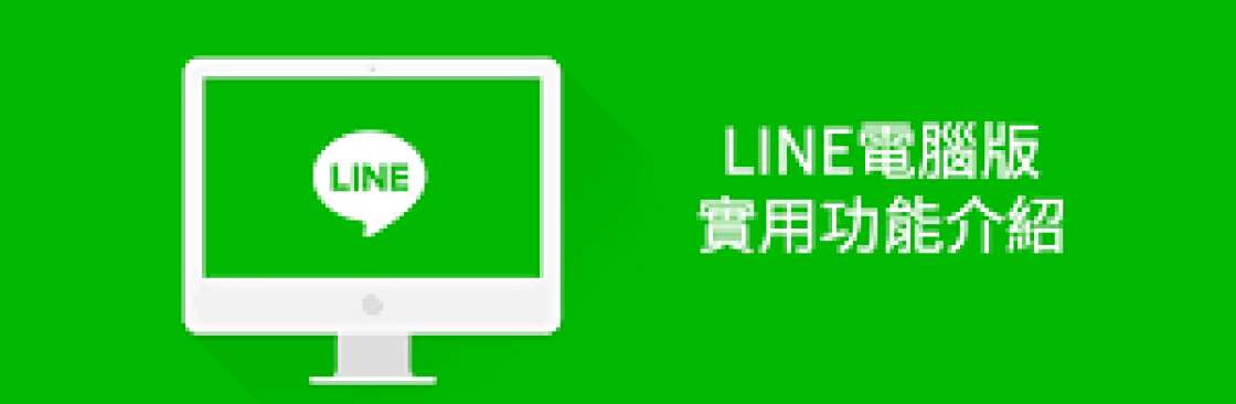 line official website Cover Image