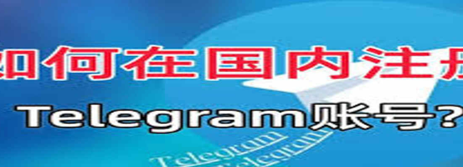 cntelegram Apk Cover Image