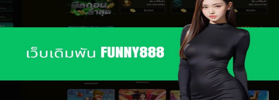 funny888 kim Cover Image
