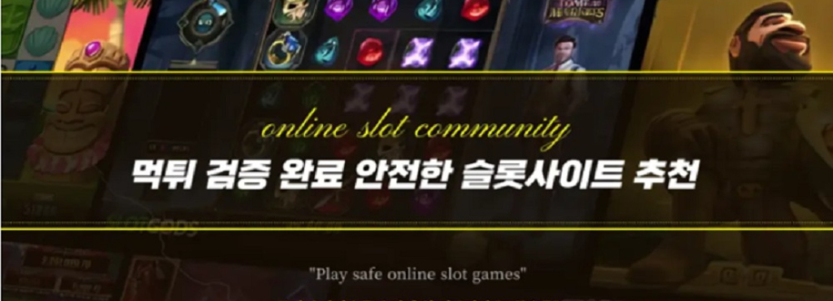 온라인 슬롯 Cover Image