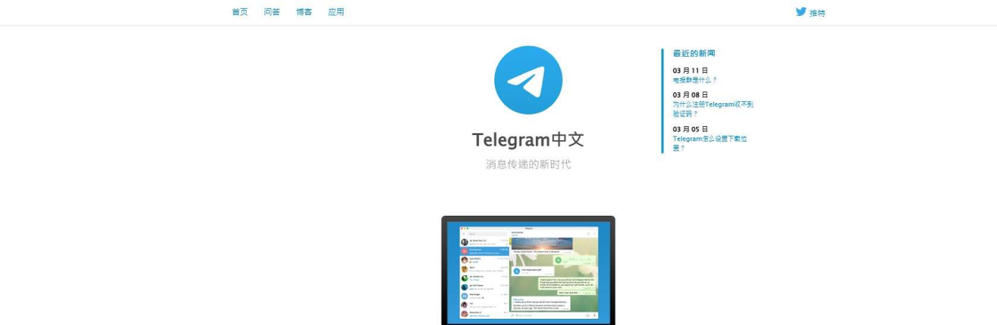 telegramx com Cover Image