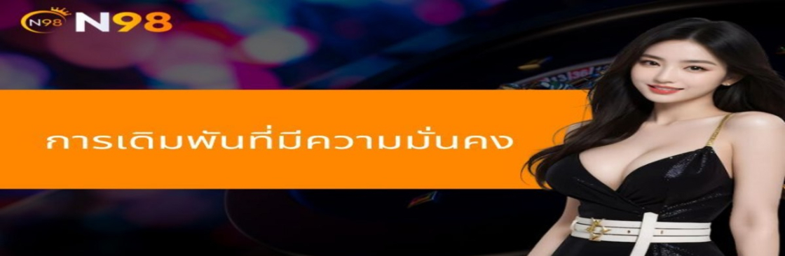 N98 support Cover Image