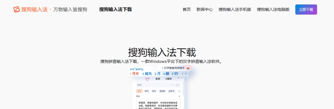 Sougoui Com Cover Image