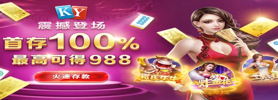 开元棋牌 org Cover Image