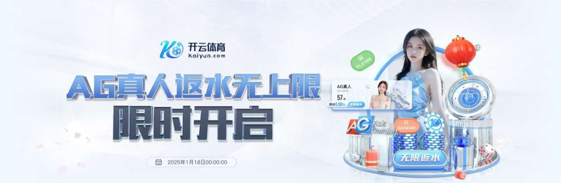 KAIYUN Sport Cover Image