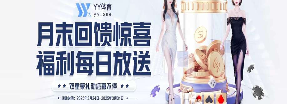 YY体育 YY 体育 Cover Image