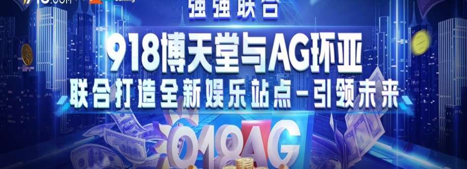 博天堂 com Cover Image