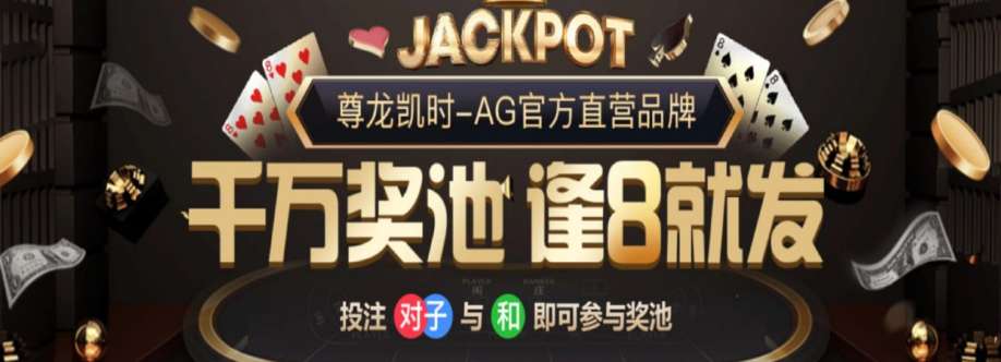 AG真人 真人 Cover Image