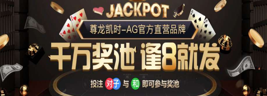 ag尊龙 尊龙 Cover Image