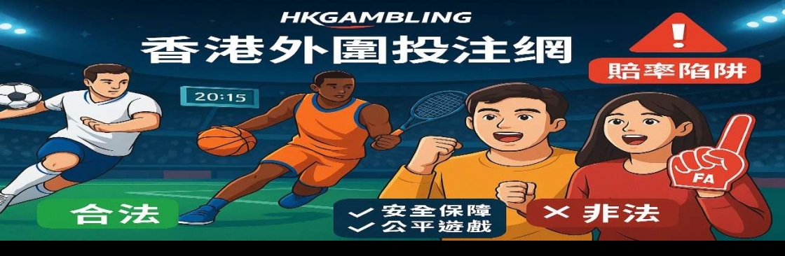 HKGAMBLING org Cover Image