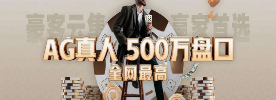 AG真人 真人 Cover Image