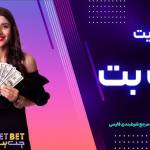 jatetiran Iran Profile Picture