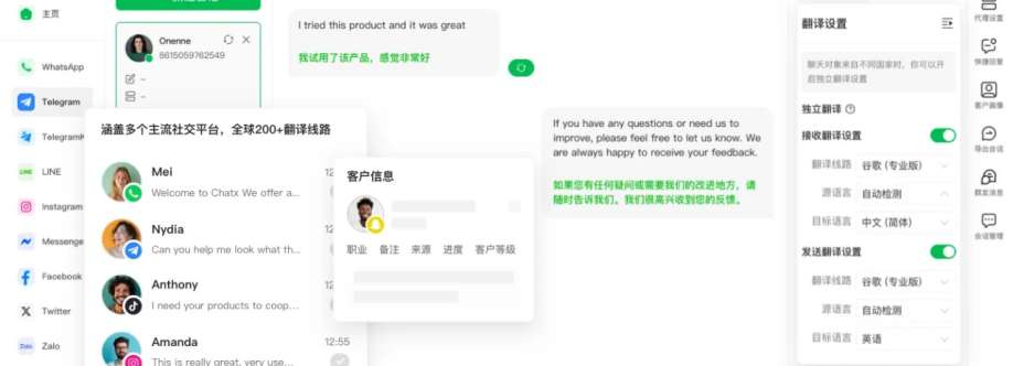 GoChatX com Cover Image