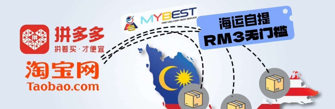 MYBEST INTERNATIONAL SDN BHD Cover Image