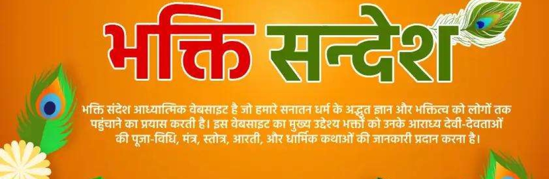 Anjana Kumari Cover Image