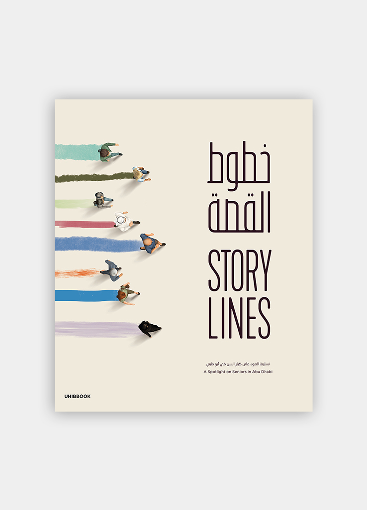 Buy Story Lines Online in Dubai, UAE - Uhibbook
