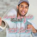 wallpaper flooring uae Profile Picture