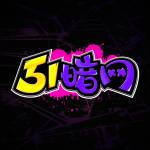 51暗网 51暗网 Profile Picture