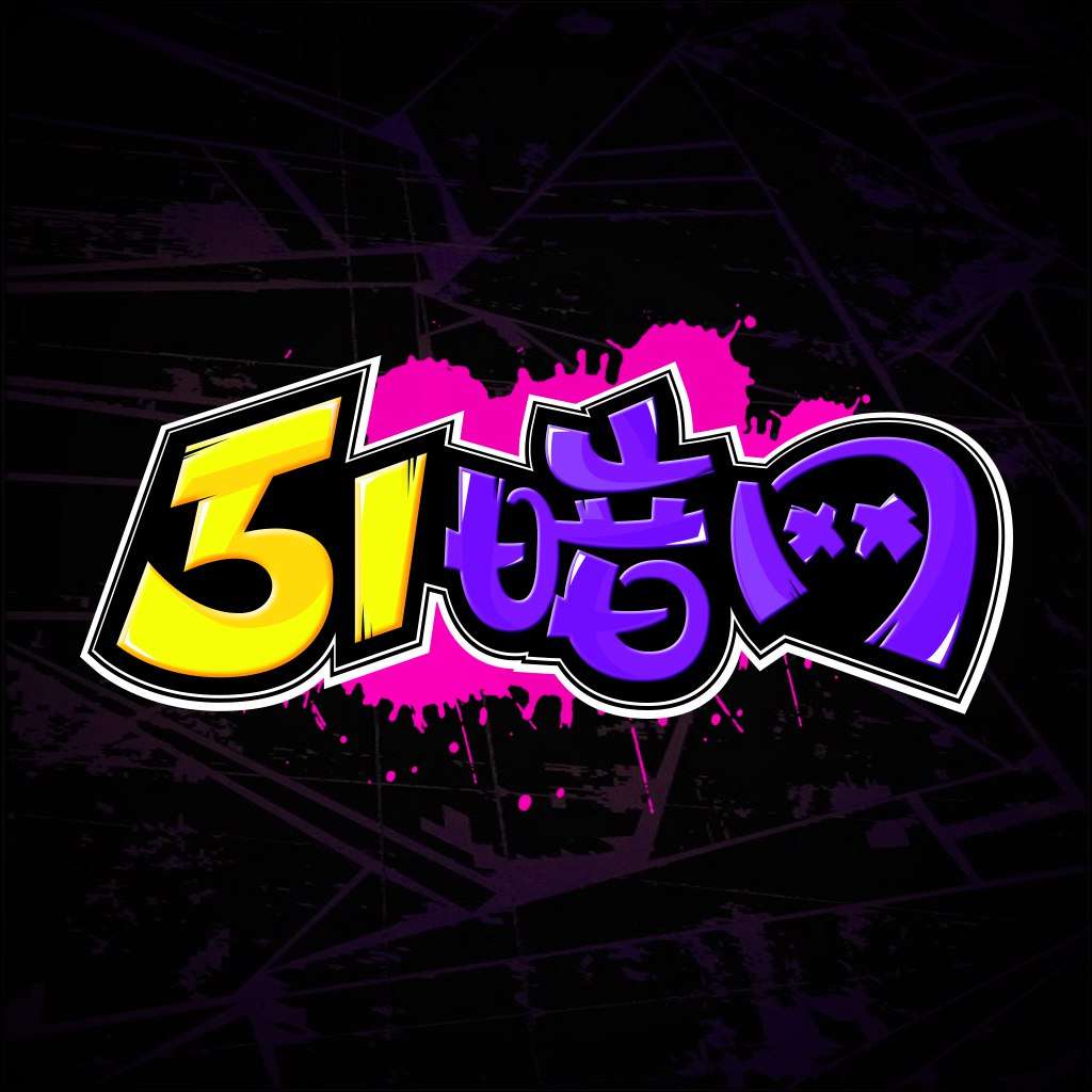 51暗网 51暗网 Profile Picture