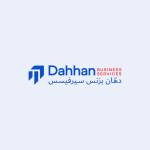 Dahhan Business Services DBS Profile Picture