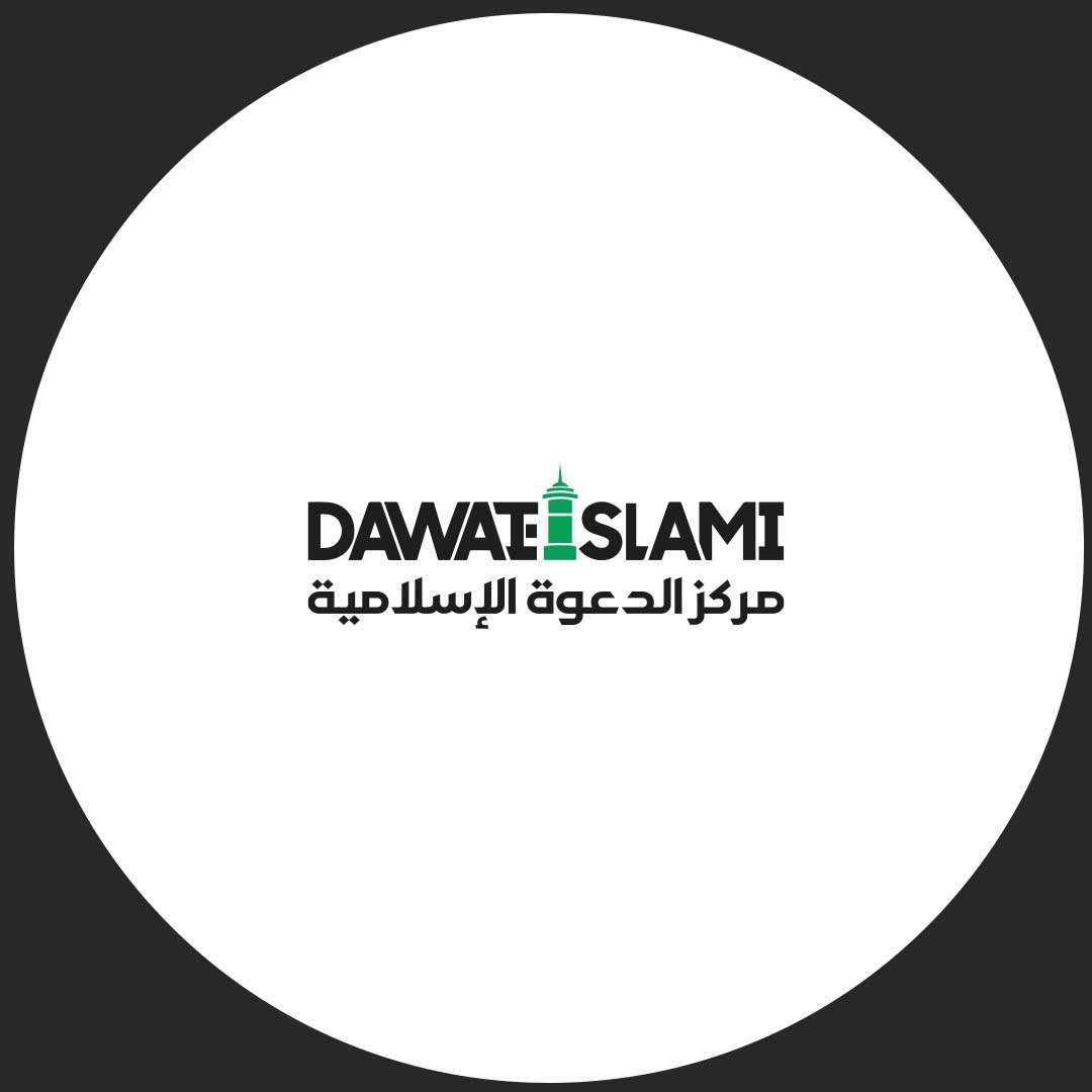 Arabic Dawateislami Profile Picture