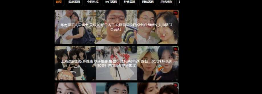 Heiliao Com Cover Image