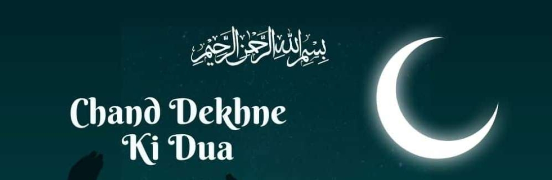 myislamic dua Cover Image