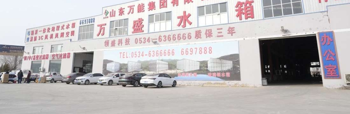 Shandong Wanneng Group Cover Image