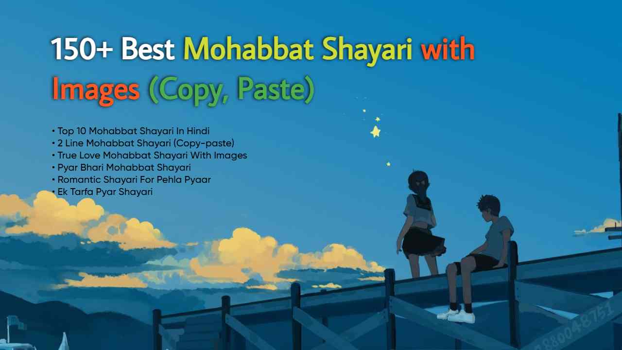 150+ Best Mohabbat Shayari with Images 2025 (Copy, Paste)