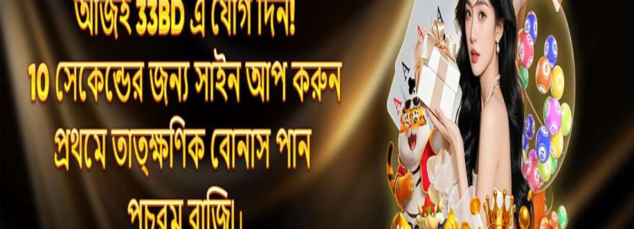 33BD Bookmaker Cover Image