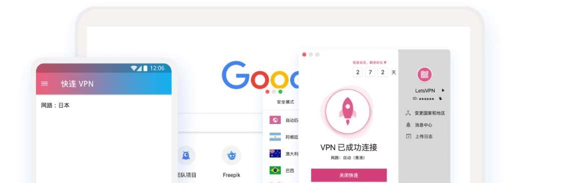 kuailiang vpn Cover Image