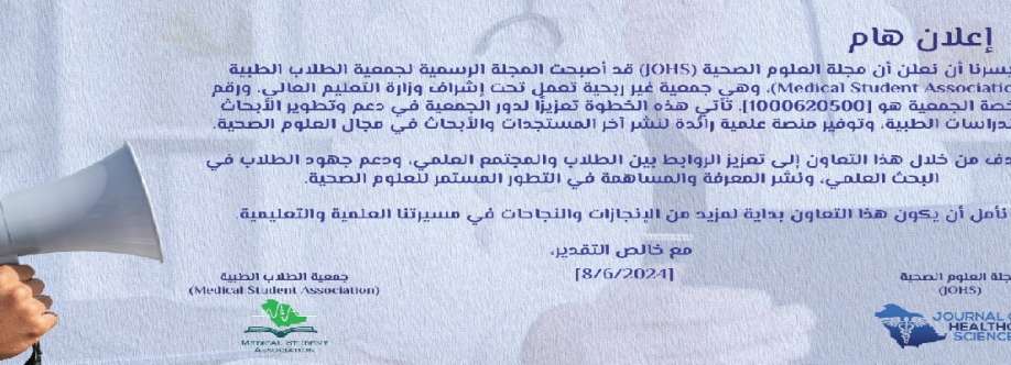 Journal of Healthcare Sciences Cover Image