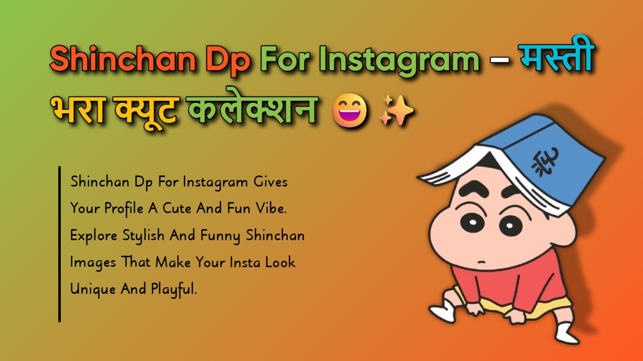 899+ Shinchan DP For Instagram: Adorable Cartoon Images ⬇️