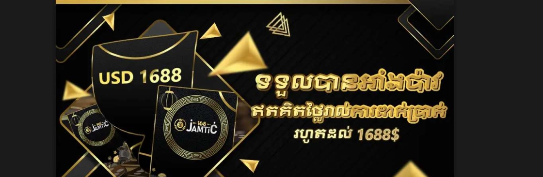 JAMTIC 168 Cover Image