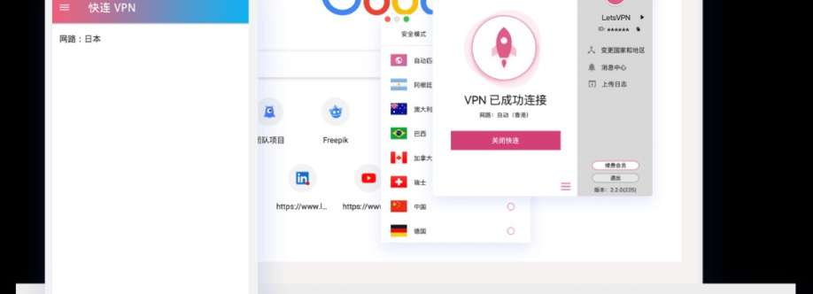Kuailianovpn Com Cover Image