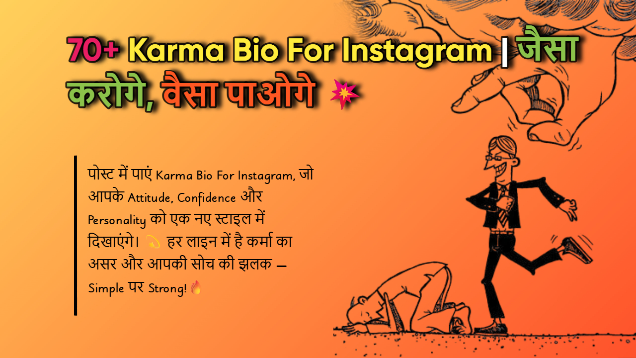 111+ Karma Bio For Instagram: Believer Bios For Boys & Girls