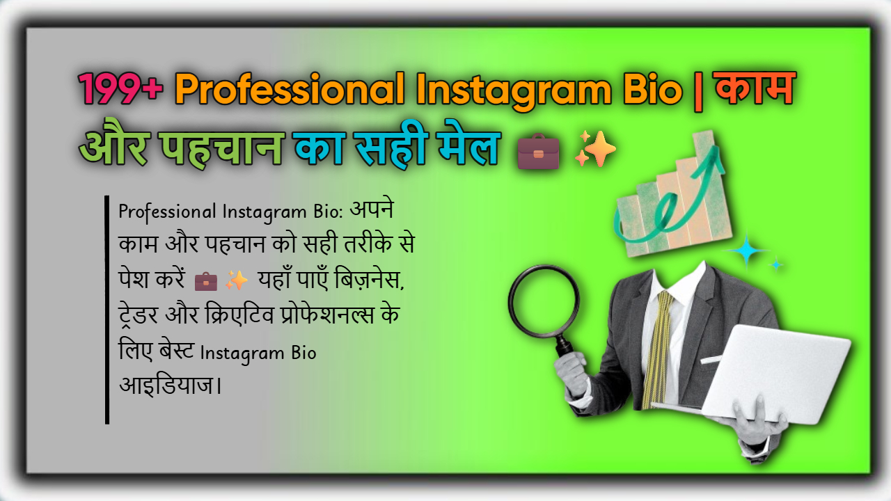 199 Top Professional Instagram Bio Ideas For Work & Branding