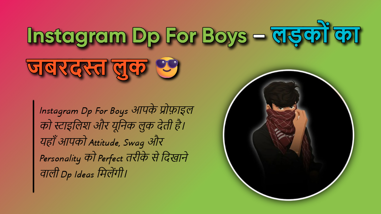 999+ Instagram DP For Boys: Trendy Images That Boost Swag