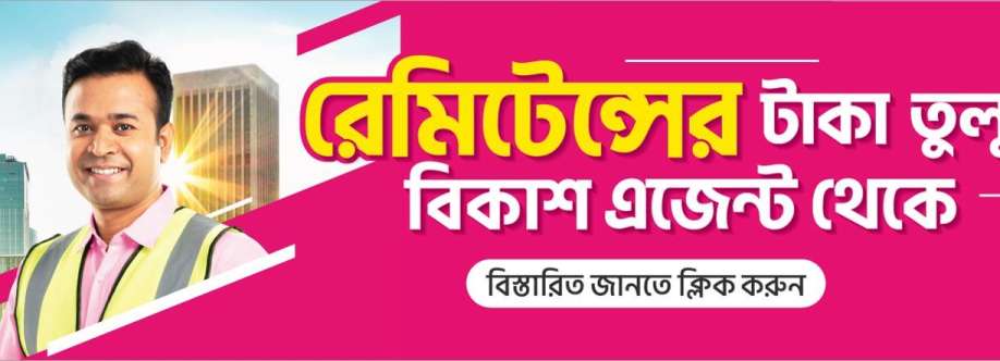 bikroy com0957 Cover Image