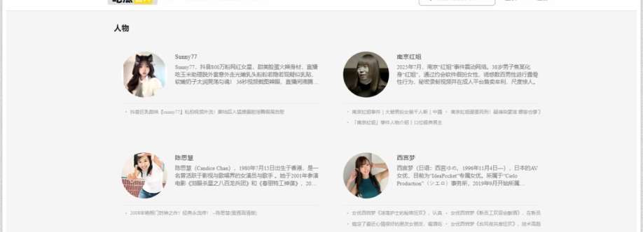 cgbk100 com Cover Image