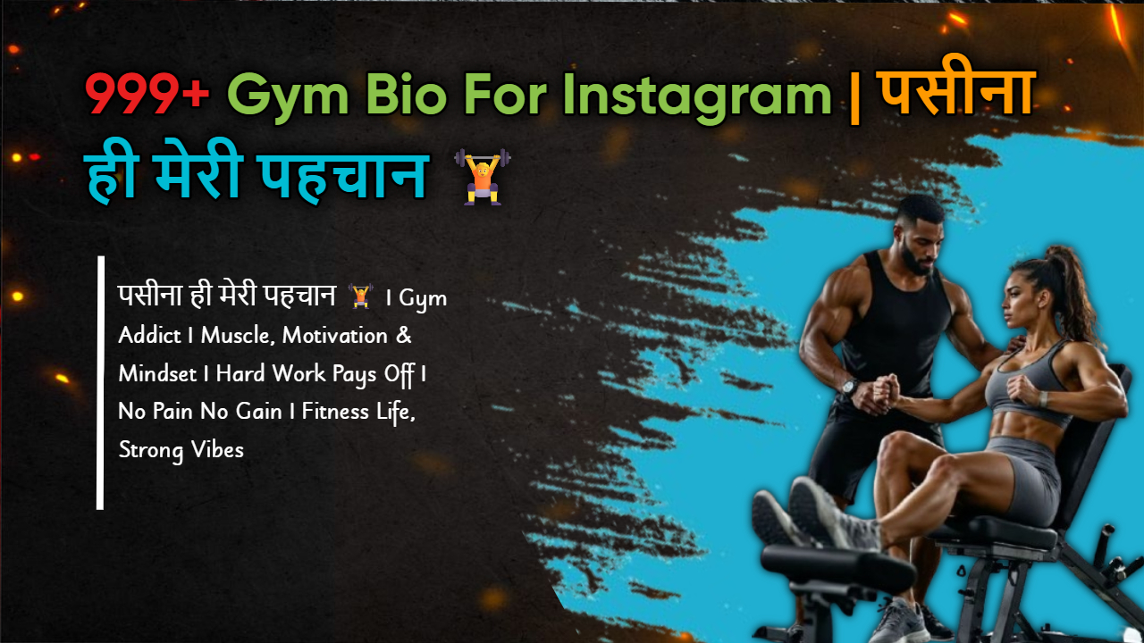 999+ Gym Bio For Instagram: Trendy Ideas To Level Up In 2026
