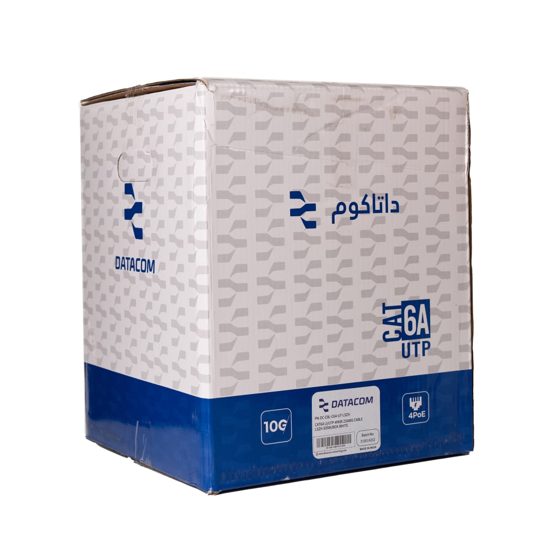 Datacom Supplier in UAE