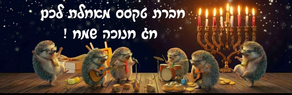 Texas Group Cover Image