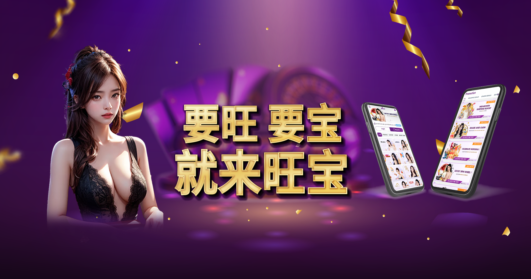 Wabo Entertainment | Best Online Casino & Gaming Platform in Malaysia