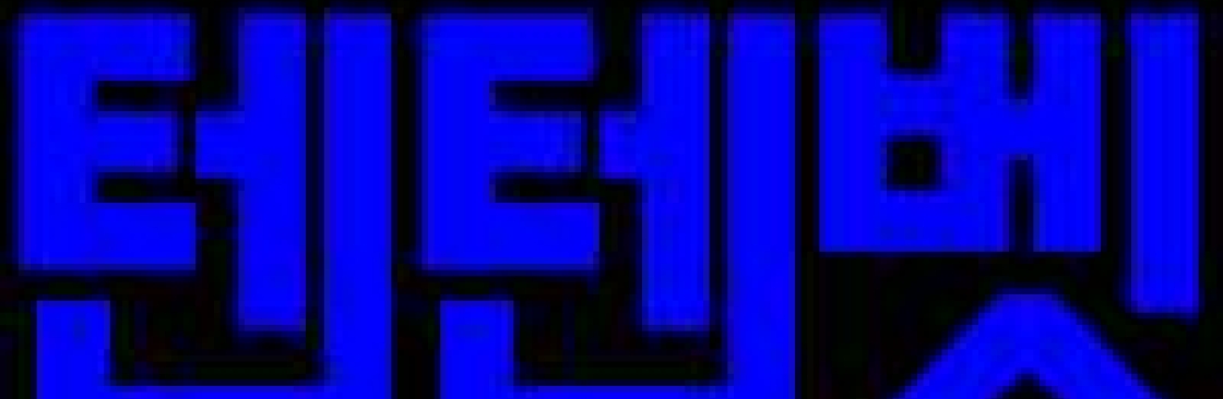 텐텐벳 벳 Cover Image