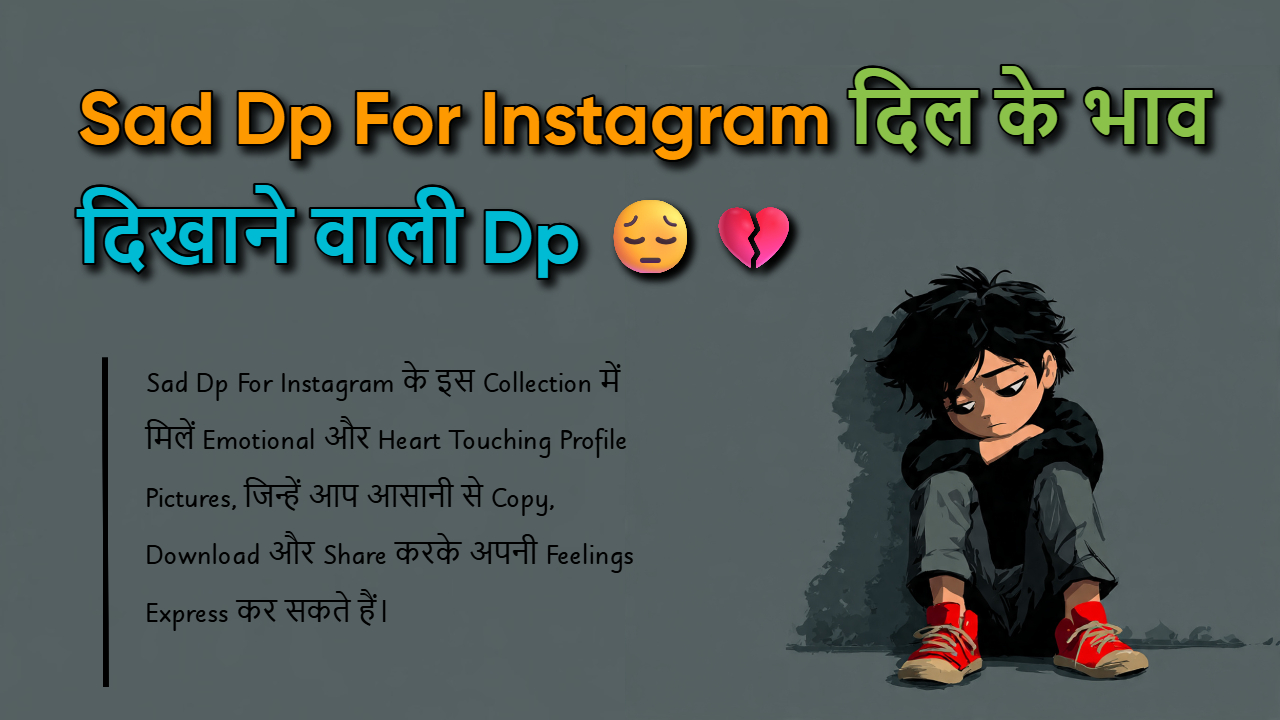 500+[NEW] Sad DP Images, and Mood Off Photos For Instagram