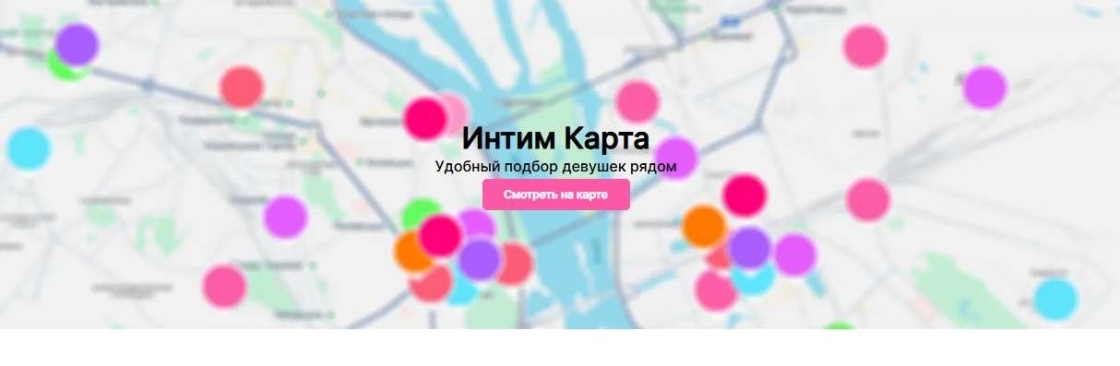 Проститутки Львов Cover Image